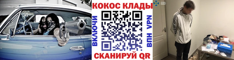 Магазины продажи наркотиков Чаплыгин Бошки Шишки Галлюциногенные грибы COCAIN ГАШИШ Мефедрон