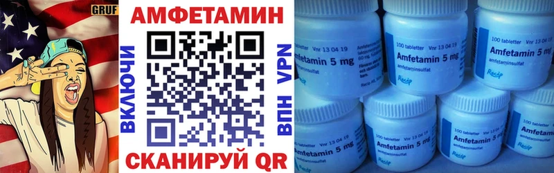 Амфетамин 98%  Чаплыгин 
