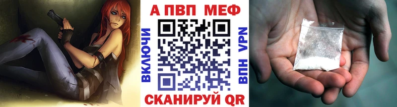 Alfa_PVP Crystall  Чаплыгин 