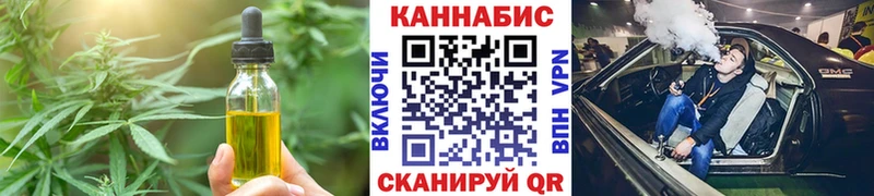 Canna-Cookies марихуана  купить наркотик  Чаплыгин 