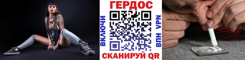 Героин хмурый shop как зайти Чаплыгин