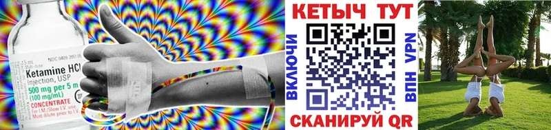 hydra сайт  Чаплыгин  КЕТАМИН ketamine  наркота 
