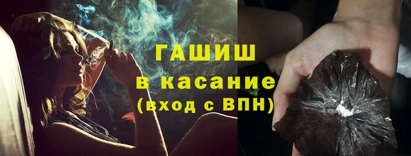 трава Арсеньев