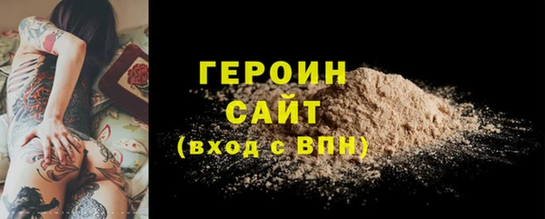 кокаин Аркадак