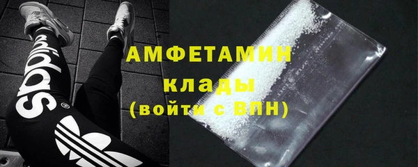 трава Арсеньев