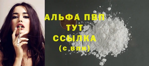 трава Арсеньев