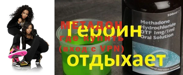 первитин Армянск