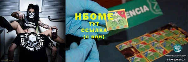 кокаин Аркадак