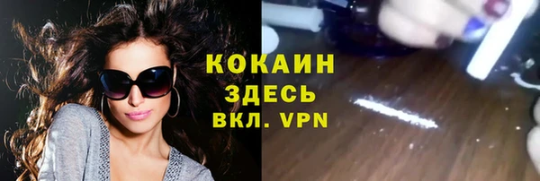 кокаин Аркадак