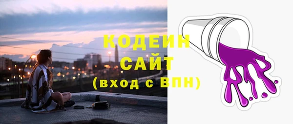 первитин Армянск