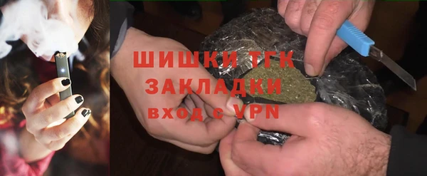 трава Арсеньев