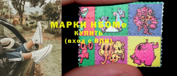 трава Арсеньев