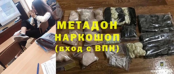 трава Арсеньев