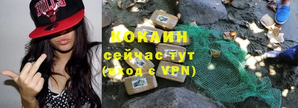 кокаин Аркадак