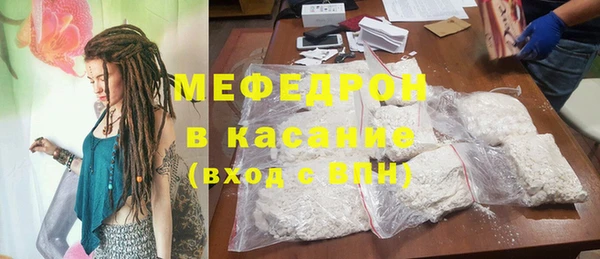 трава Арсеньев