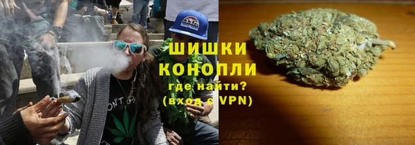 первитин Армянск