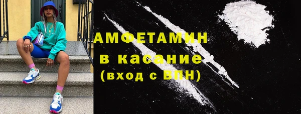 трава Арсеньев