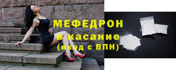 кокаин Аркадак