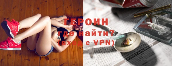 первитин Армянск