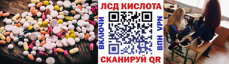 MEGA ссылки  Чаплыгин  Лсд 25 экстази кислота  наркотики 