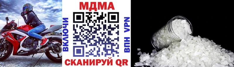 МДМА VHQ  ОМГ ОМГ   Чаплыгин 