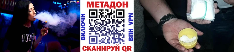МЕТАДОН мёд  Чаплыгин 